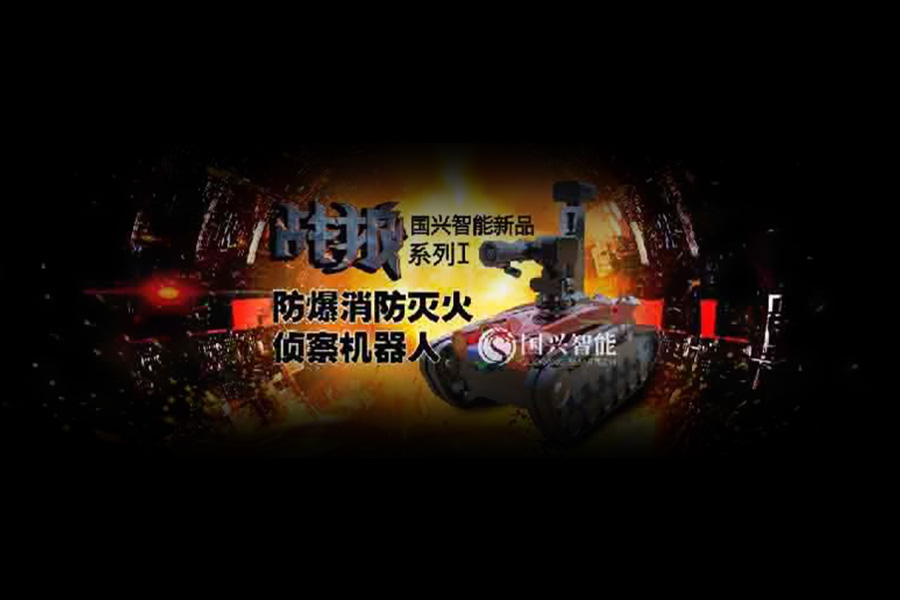 国兴ERP系统解决方案
